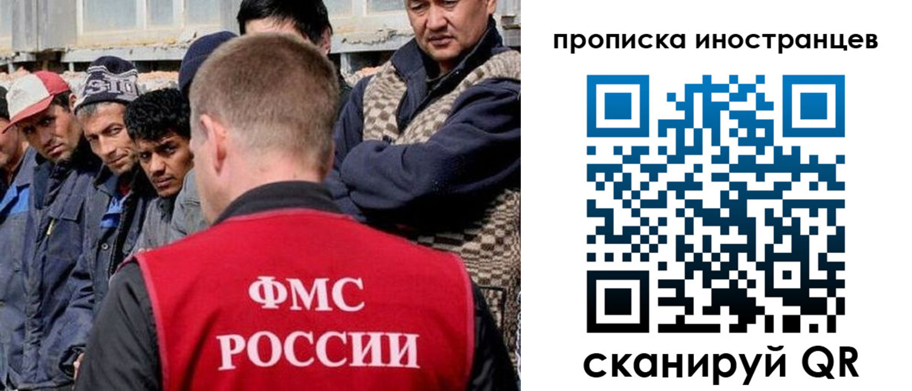 прописка паспорт в Нефтекамске