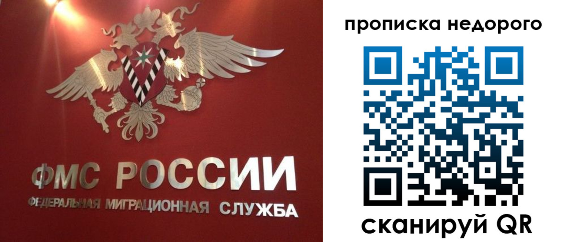 временная регистрация госуслуги в Нефтекамске