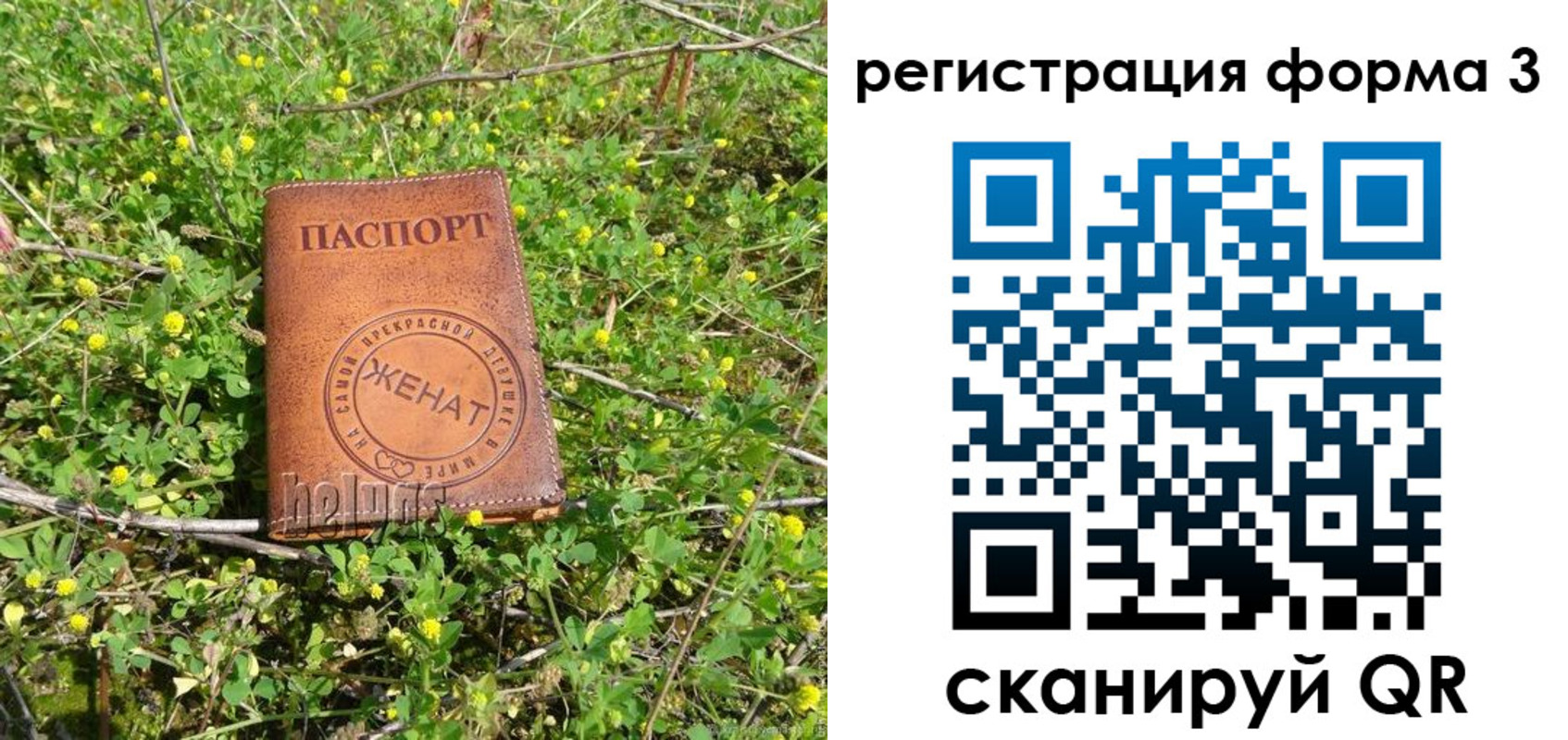 временная регистрация гарантия в Нефтекамске