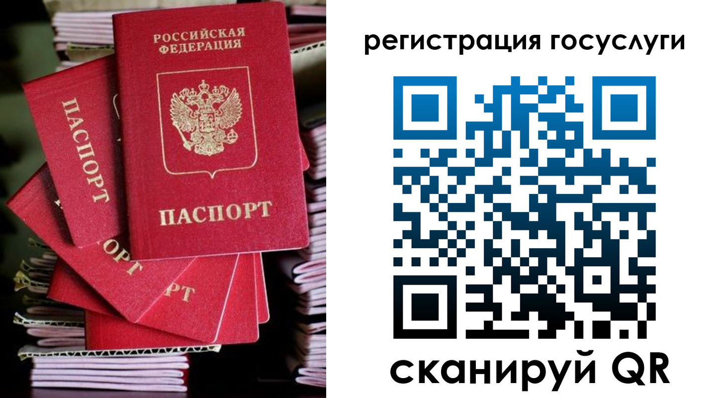 временная регистрация для школы в Нефтекамске